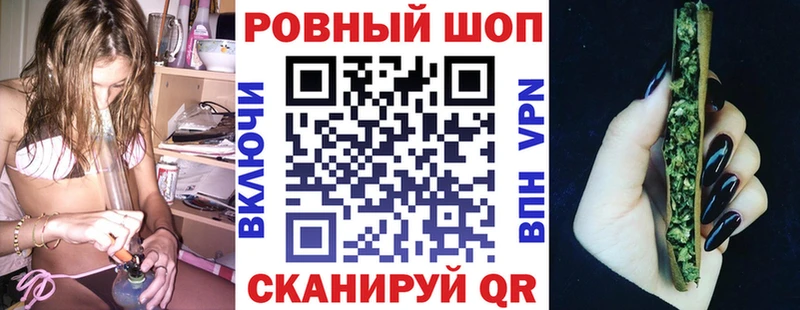 Купить наркотик аптеки Верещагино АМФ  Каннабис  Экстази  Альфа ПВП  Кокаин 