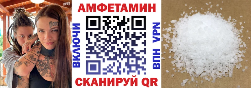 наркотики  Верещагино  Амфетамин 97% 