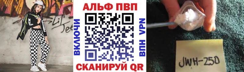 ОМГ ОМГ tor  Верещагино  сайты даркнета официальный сайт  купить закладку  Alpha-PVP крисы CK 