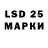 Лсд 25 экстази ecstasy T34lexarus