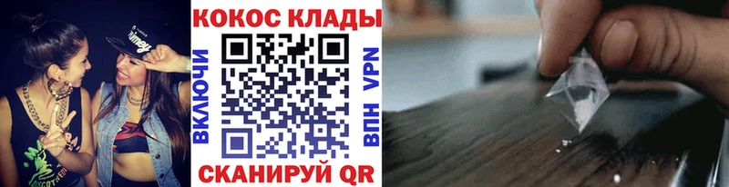 Cocaine VHQ Верещагино