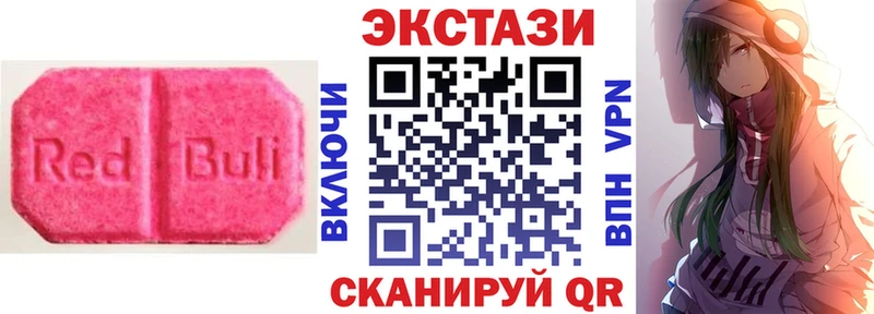 Экстази XTC  где купить наркоту  Верещагино 