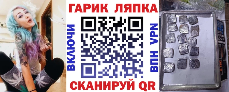 ГАШИШ ice o lator  мега как зайти  Верещагино 