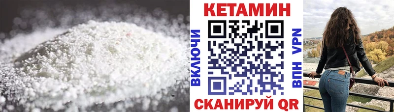 kraken онион  Верещагино  Кетамин VHQ 
