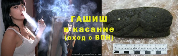 амфетамин Беломорск