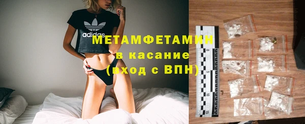 амфетамин Беломорск