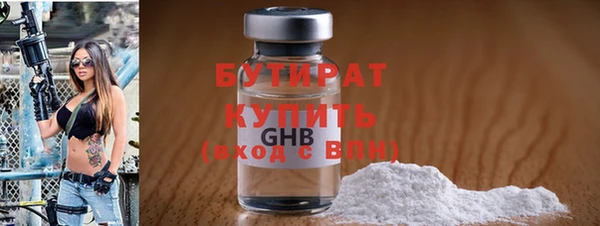 кокаин Белокуриха