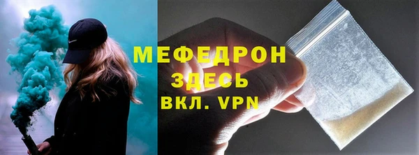 а пвп мука Белоозёрский