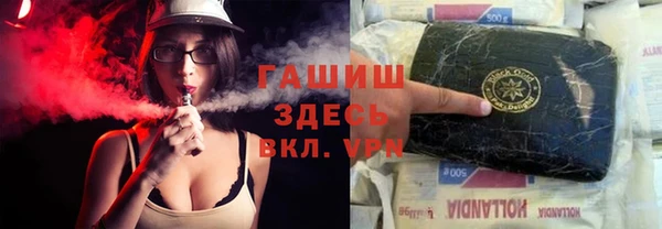 кокаин Белокуриха