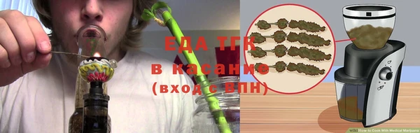 кокаин Белокуриха