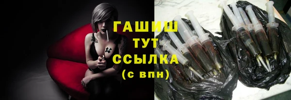 кокаин Белокуриха