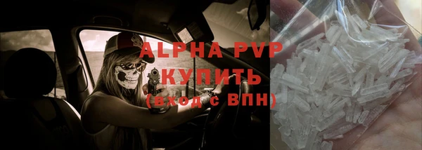 кокаин Белокуриха