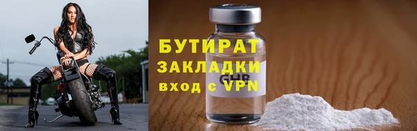амфетамин Беломорск