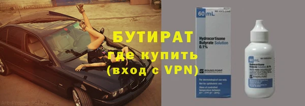 кокаин Белокуриха