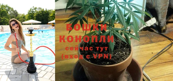амфетамин Беломорск
