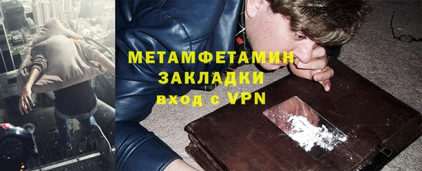 кокаин Белокуриха