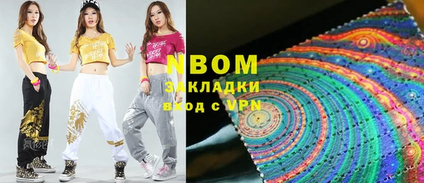 а пвп мука Белоозёрский