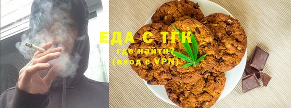 кокаин Белокуриха