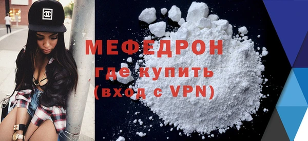 амфетамин Беломорск