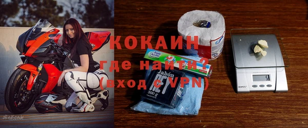 амфетамин Беломорск
