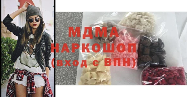 амфетамин Беломорск