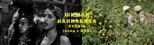 амфетамин Беломорск