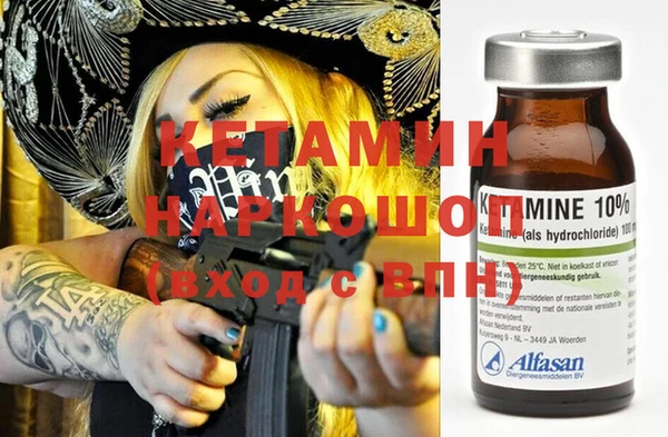 кокаин Белокуриха