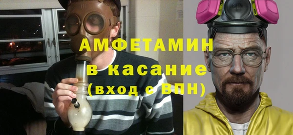 амфетамин Беломорск