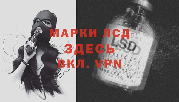 кокаин Белокуриха