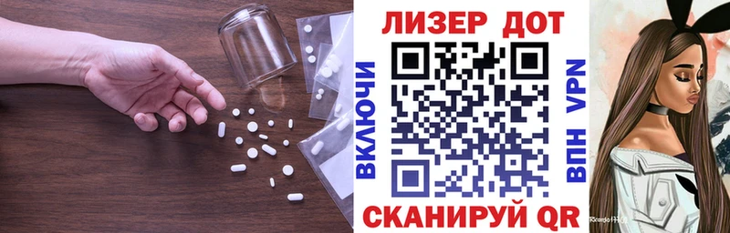 хочу наркоту  Верещагино  Лсд 25 экстази ecstasy 