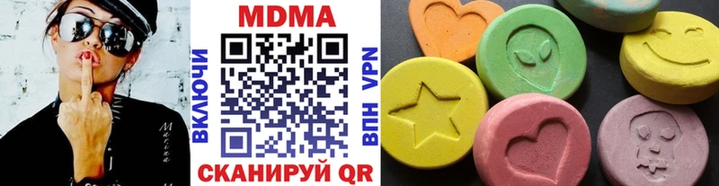 MDMA crystal  как найти закладки  гидра зеркало  Верещагино 