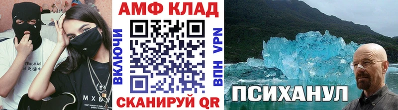 Первитин мет  Верещагино 