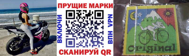 Марки NBOMe 1,5мг MEGA как войти Верещагино купить закладку